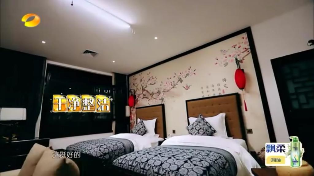 Xi'An Impression Nanhu Lake Homestay 외부 사진