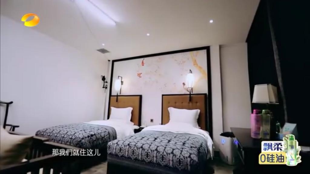 Xi'An Impression Nanhu Lake Homestay 외부 사진